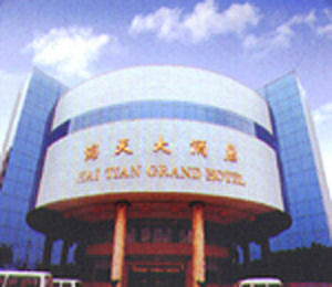 Haitian Hotel Wuxi  Bagian luar foto